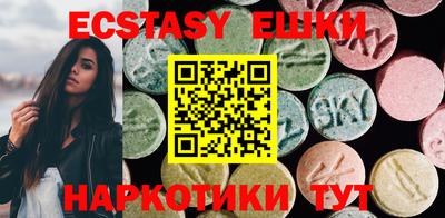 спайс Славянск-на-Кубани
