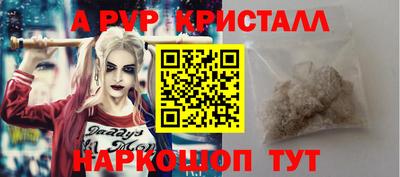 скорость mdpv Сланцы