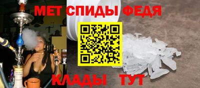 скорость mdpv Сланцы