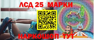 спайс Славянск-на-Кубани