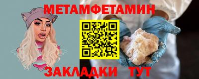 спайс Славянск-на-Кубани