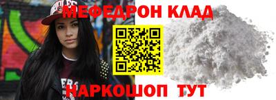 скорость mdpv Сланцы