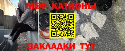 скорость mdpv Сланцы