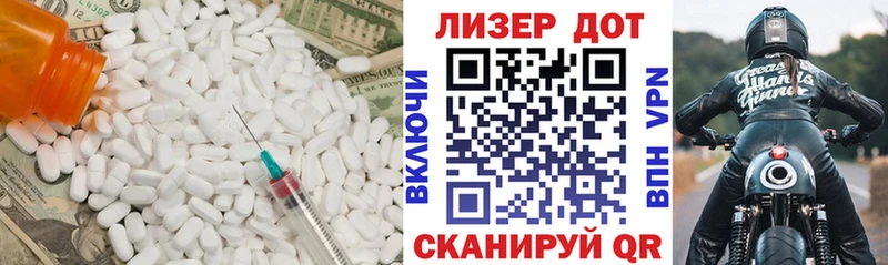 наркота  Истра  Лсд 25 экстази кислота 