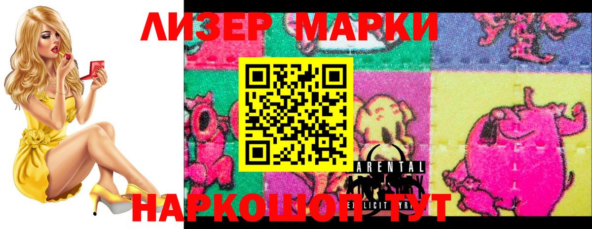 LSD-25 экстази кислота Истра