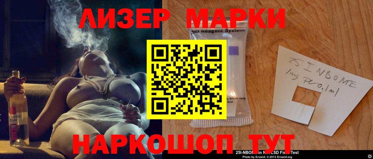LSD-25 экстази ecstasy  Вход с VPN  LSD-25 экстази ecstasy  Истра 