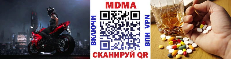 купить наркотик  Истра  МДМА VHQ 