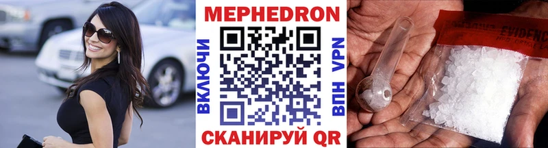 Меф 4 MMC блэк спрут сайт Истра
