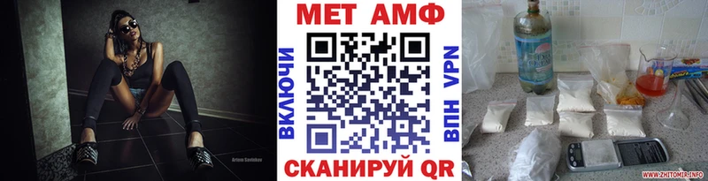 Первитин кристалл  Истра 