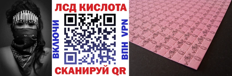 закладка  Истра  Наркотические марки 1500мкг 
