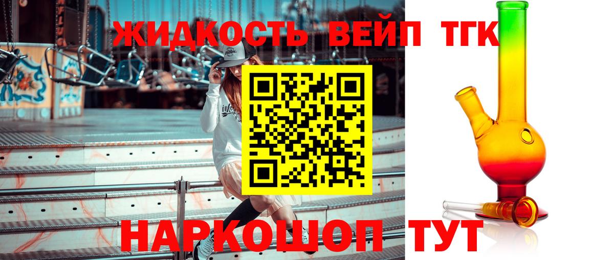 Истра  Дистиллят ТГК Wax  купить наркоту  Вход с VPN 
