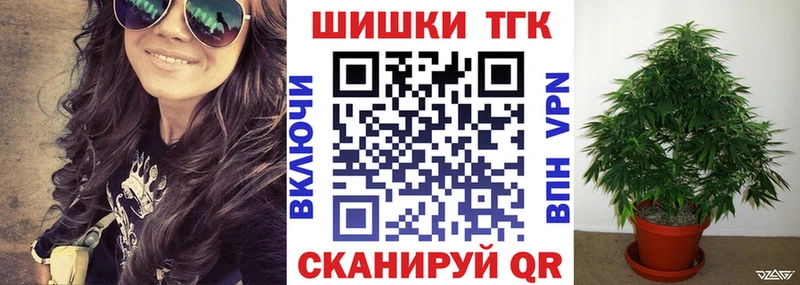 МАРИХУАНА Bruce Banner  это Telegram  Истра 