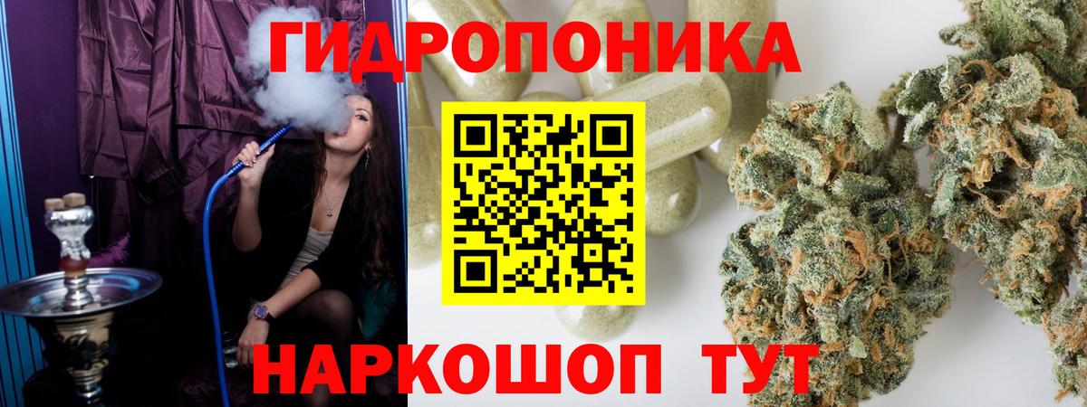Истра  Шишки марихуана семена  Бошки марихуана LSD WEED  Вход с VPN  Канабис планчик 