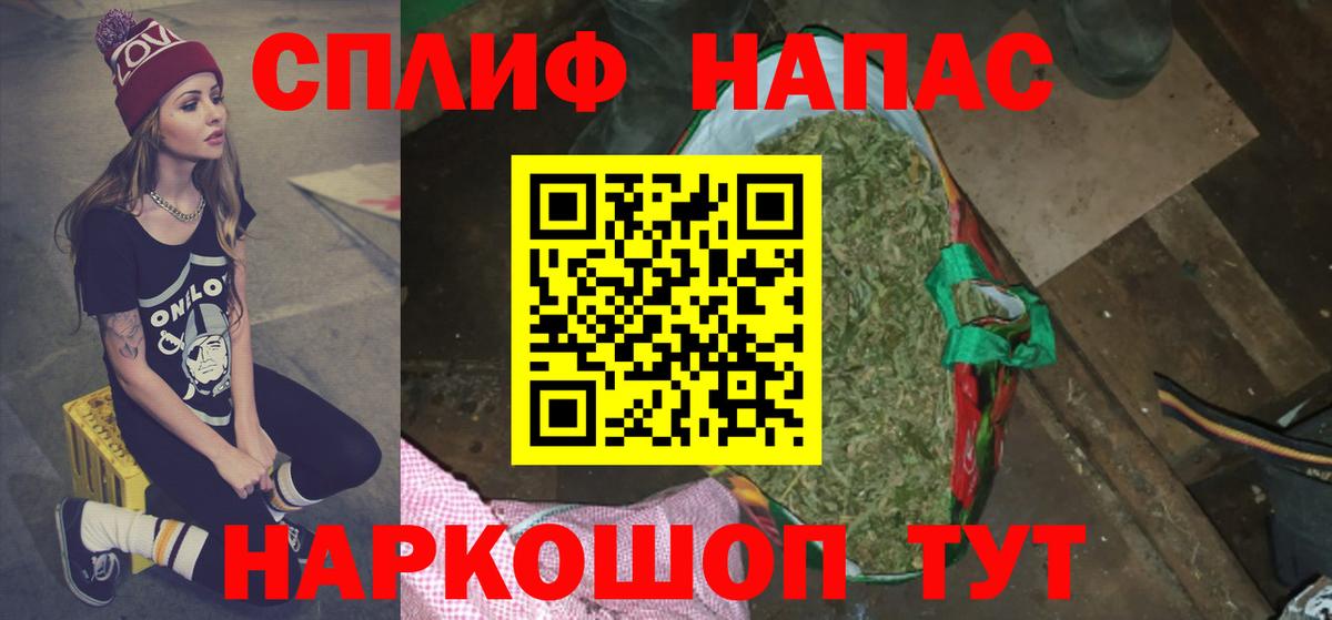 Бошки марихуана LSD WEED Истра